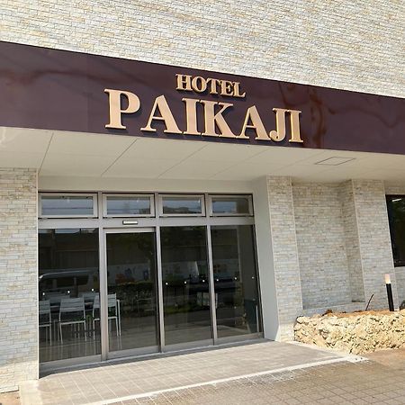 Ishigaki  艾斯盖克亚德帕卡吉旅馆酒店 外观 照片